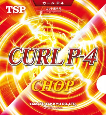CURL P4 TSP